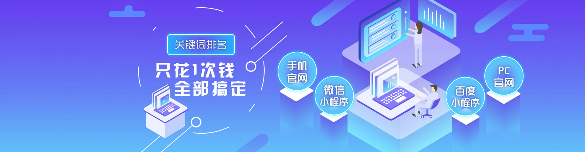 张家口百度优化推广