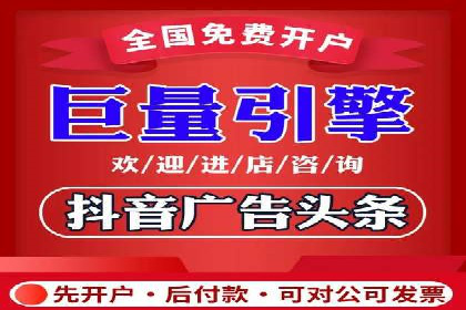 百度竞价排名实战：某电商平台的成功之路